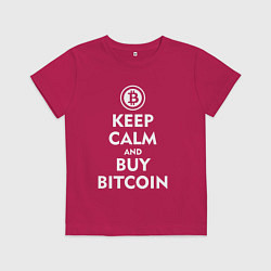 Футболка хлопковая детская Keep Calm & Buy Bitcoin, цвет: маджента