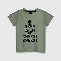 Футболка хлопковая детская Keep Calm & Cheeki Breeki, цвет: авокадо