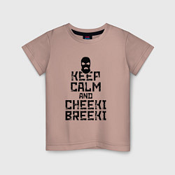 Футболка хлопковая детская Keep Calm & Cheeki Breeki, цвет: пыльно-розовый