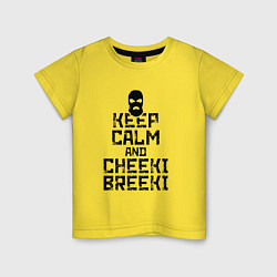 Футболка хлопковая детская Keep Calm & Cheeki Breeki, цвет: желтый