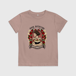 Футболка хлопковая детская Анна Ахматова, цвет: пыльно-розовый
