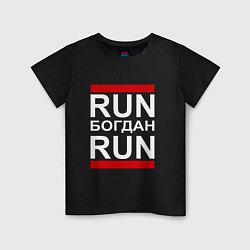 Футболка хлопковая детская Run Богдан Run, цвет: черный