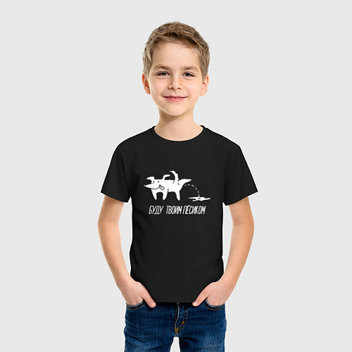 Детская футболка Буду твоим пёсиком / Черный – фото 3