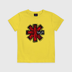 Футболка хлопковая детская Red Hot Chili Peppers, цвет: желтый