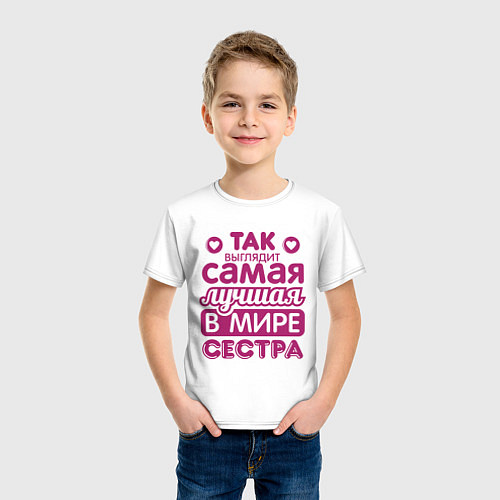 Детская футболка Так выглядит лучшая сестра / Белый – фото 3