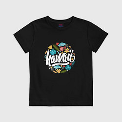 Футболка хлопковая детская Hawaii, цвет: черный