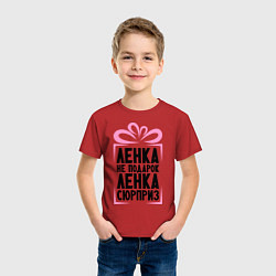 Футболка хлопковая детская Ленка не подарок, цвет: красный — фото 2