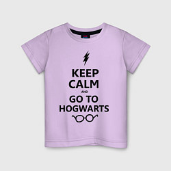 Футболка хлопковая детская Keep Calm & Go To Hogwarts, цвет: лаванда