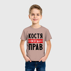 Футболка хлопковая детская Костя всегда прав, цвет: пыльно-розовый — фото 2