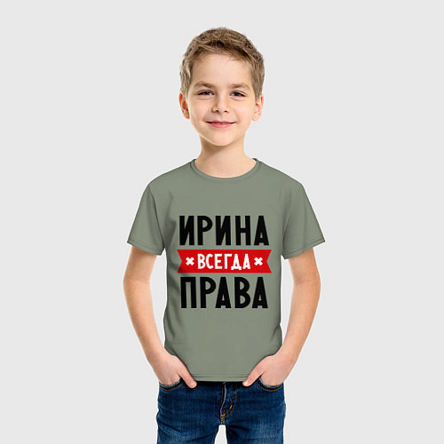 Детская футболка Ирина всегда права / Авокадо – фото 3