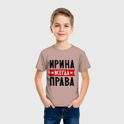 Футболка хлопковая детская Ирина всегда права, цвет: пыльно-розовый — фото 2