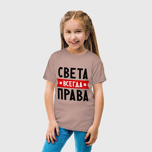 Детская футболка Света всегда права / Пыльно-розовый – фото 4