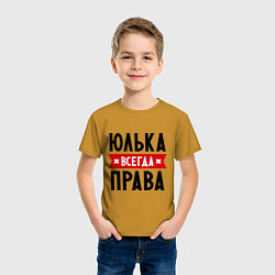 Футболка хлопковая детская Юлька всегда права, цвет: горчичный — фото 2