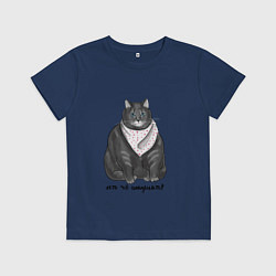 Футболка хлопковая детская Есть покушать?, цвет: тёмно-синий