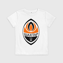 Футболка хлопковая детская ФК Шахтёр, цвет: белый
