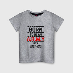 Футболка хлопковая детская Born to be an ARMY BTS, цвет: меланж