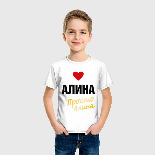 Детская футболка Алина, просто Алина / Белый – фото 3