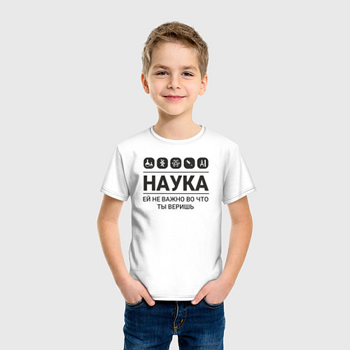 Детская футболка Наука – твоя вера / Белый – фото 3
