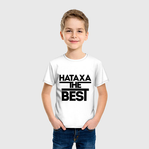 Детская футболка Натаха the best / Белый – фото 3