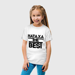 Футболка хлопковая детская Натаха the best, цвет: белый — фото 2