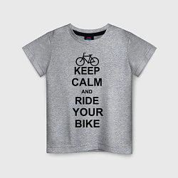 Футболка хлопковая детская Keep Calm & Ride Your Bike, цвет: меланж