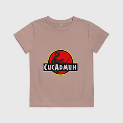 Футболка хлопковая детская Парк Сисадмина, цвет: пыльно-розовый