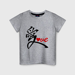 Футболка хлопковая детская Китайский символ любви (love), цвет: меланж