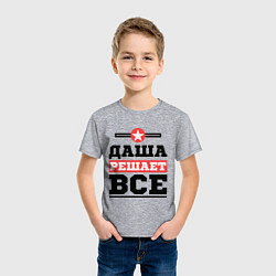 Футболка хлопковая детская Даша решает все, цвет: меланж — фото 2