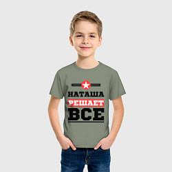 Футболка хлопковая детская Наташа решает все, цвет: авокадо — фото 2