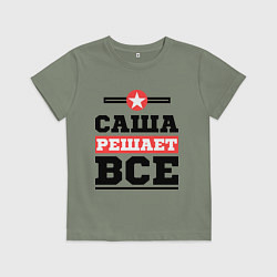 Футболка хлопковая детская Саша решает все, цвет: авокадо