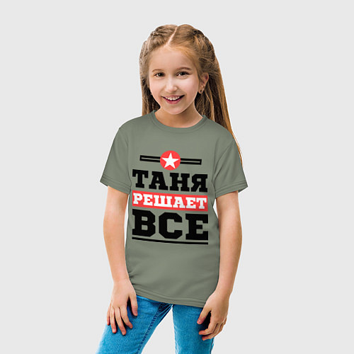 Детская футболка Таня решает все / Авокадо – фото 4