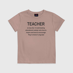 Футболка хлопковая детская Teacher, цвет: пыльно-розовый