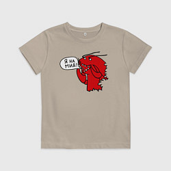 Футболка хлопковая детская Рак: я на мид, цвет: миндальный