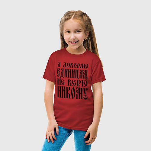Детская футболка Вася в черном / Красный – фото 4