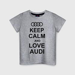 Футболка хлопковая детская Keep Calm & Love Audi цвета меланж — фото 1