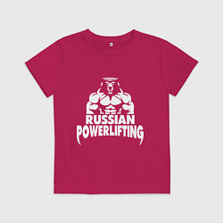 Футболка хлопковая детская Russian powerlifting, цвет: маджента