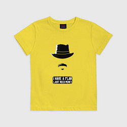 Футболка хлопковая детская I have a plan, цвет: желтый