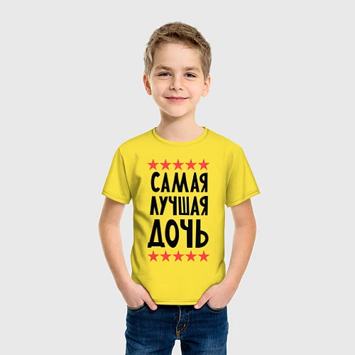 Детская футболка Самая лучшая дочь / Желтый – фото 3