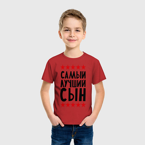 Детская футболка Самый лучший сын / Красный – фото 3