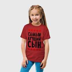 Футболка хлопковая детская Самый лучший сын, цвет: красный — фото 2
