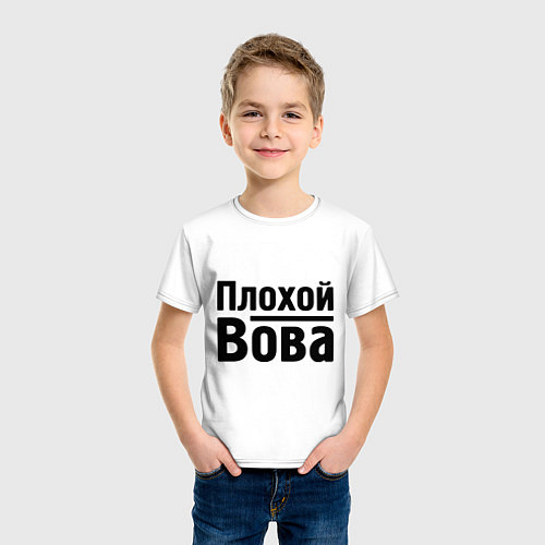 Детская футболка Плохой Вова / Белый – фото 3
