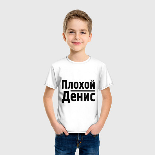 Детская футболка Плохой Денис / Белый – фото 3