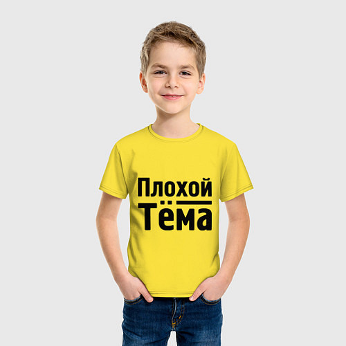 Детская футболка Плохой Тёма / Желтый – фото 3