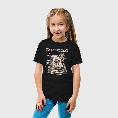 Детская футболка Грустный кот не верит тебе / Черный – фото 4
