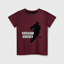 Футболка хлопковая детская Russian Red Hockey, цвет: меланж-бордовый