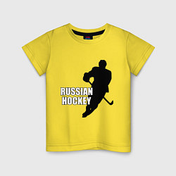 Футболка хлопковая детская Russian Red Hockey, цвет: желтый