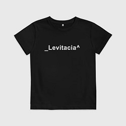 Футболка хлопковая детская Levitacia, цвет: черный