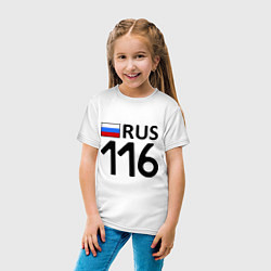 Футболка хлопковая детская RUS 116, цвет: белый — фото 2
