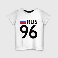 Футболка хлопковая детская RUS 96, цвет: белый