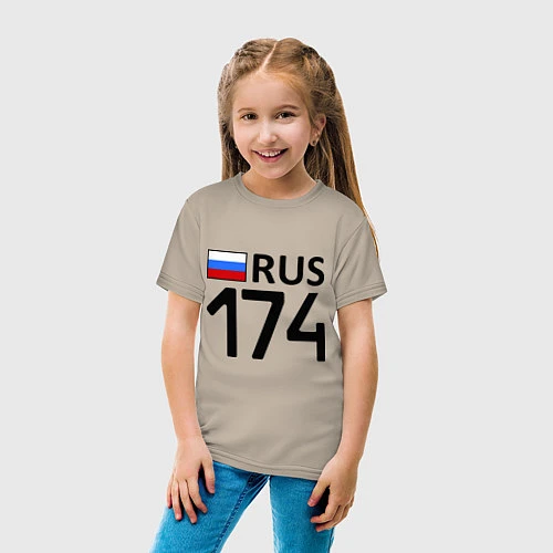 Детская футболка RUS 174 / Миндальный – фото 4